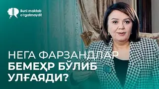 Farzandni qanday mehrli qilib tarbiya qilish kerak?