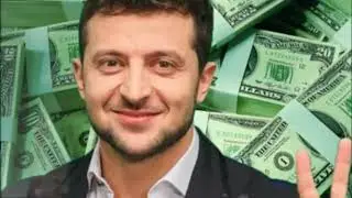 Расходы Зеленского на офис разоблачены!