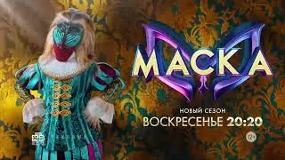 Заставка рекламы с анонсом шоу 