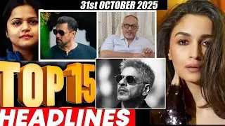 Top 15 Big News of Bollywood | 31st OCTOBER   2025 | Salman Khan , Ramayana, Sunny Deol, Amir Khan