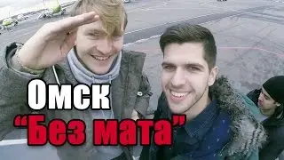 Omsk 