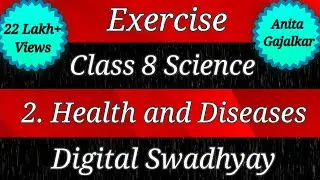 Exercise class 8 science chapter 2 health and diseases । Exercise health and diseases। Std 8 science