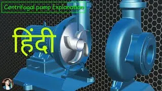 How does a Centrifugal pump work? हिंदी में with 3D Animation - Pankaj Dhiman