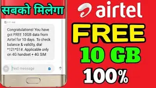 Airtel free 10GB 4G Data offers 2020, Airtel free data, Airtel free net | Airtel free internet