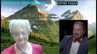 Юрий Табах. Война в Израиле открыла глаза Европе и Америке. Евреи спасают белую цивилизацию