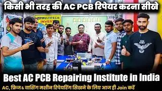 AC PCB Repairing Expert बने | ac pcb repairing course delhi | inverter ac pcb Course | Review video