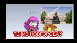 Вот так вот)