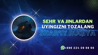UY TOZALASH UCHUN - Shar'iy Ruqiya