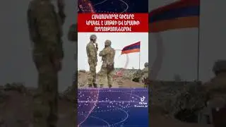 HUNISI 19  IN  ADRBEJAN@  KRAKEL  E  HAYKAKAN  DIRQERI  VRA