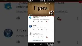 Конкурс отменяется 😠