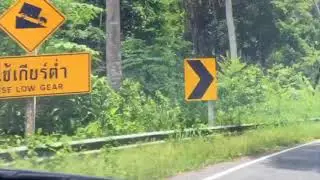 Need for Speed. Thailand