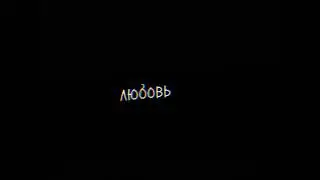 я вернулась) мыслеасфиксия-