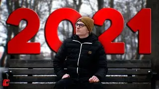 2021 | Narrative Essay