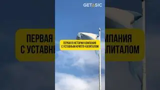 Первая в истории компания с уставным крипто-капиталом 🔥 #криптовалюта #аргентина