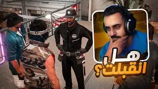 سرقت الزباين في الورشة !!! | قراند الحياة الواقعية GTA5