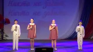 Песня "Москвичи",  ансамбль "Восьмая нота" (ср. гр)