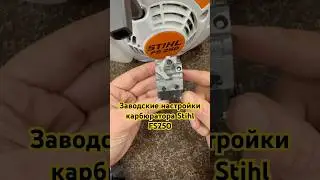 Setting the carburetor on the Stihl FS250 brushcutter to factory settings. 