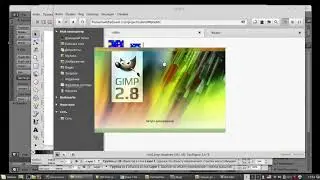 Inskape. GIMP. Blender. Бесшовная текстура