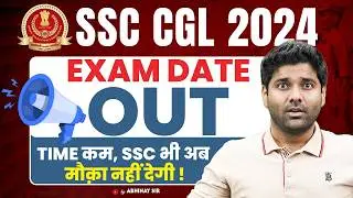 SSC CGL Exam Date 2024 Out | SSC CGL 2024 Pre Exam Date | SSC CGL Tier 1 Exam Date 2024  Abhinay Sir