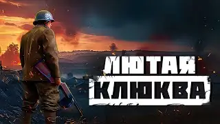 Soviet Soldier - Это ЧТО ТАКОЕ!? ТРОНУЛИ СВЯТОЕ!