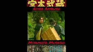 River Ambush ~ Sword, Bullet, & Chain