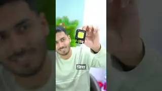 3 COOL Lighting Gadgets On Amazon 