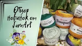 ✨Новая для меня пряжа ✨Yarnart simphony dream ✨ Sammer dream ✨Yarnart Linen soft✨Yarnart Bouquet✨