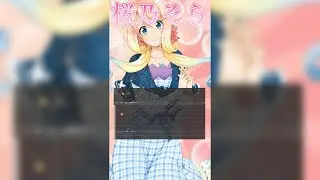 桜乃そら【Synthesizer V】魔法使いサリー