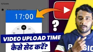 Youtube Video Upload Time Set | Youtube Video Time Setting | How To Set Time In Youtube Video