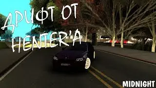 ДРИФТ НА NISSAN SILVIA S13 ОТ HENTER'A | MTA:SA