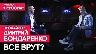 Программа 