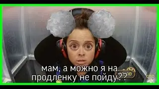 типичный день в школе be like