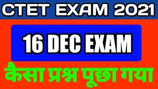 CTET 2021 EXAM ANALYSIS | CTET PAPER 1 ANALYSIS 2021 | CTET 2021 ANSWER KEY & EXPECTED CUT OFF