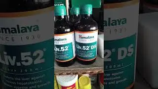 Liv 52 & Liv 52DS difference