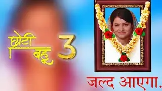 Choti Bahu Season 3: 2024 Release Date and Latest Updates | Rubina Dilaik New Show