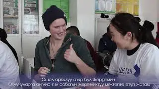 Саруу жашстанчылары Жаңы-Зеландиядан келген ыктыярчы менен англис тилин үйрөнүшүүдө