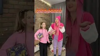 💥ОБМЕН ПОДАРКАМИ💥 Новое видео на канале☺️ Ждём Вас в комментариях💖 