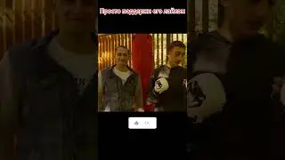 Просто подошел и зачитал стих #shorts #юмор #тенор #песня