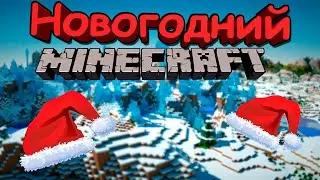 СТРИМ FunTime КОПИМ 1.3КК НА КНЯЗЯ