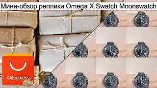 Мини-обзор реплики Omega X Swatch Moonswatch | 