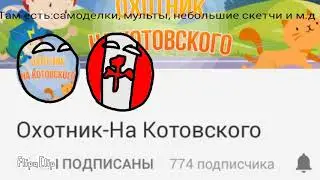 Пиарчик