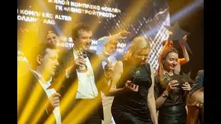 Как проходила церемония награждения конкурса 