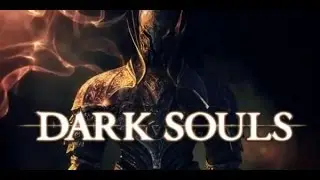 Рубим хвост Ситу [Dark Souls]