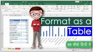 How to use Format as Table Feature Advantage & Disadvantage | Hindi & Urdu