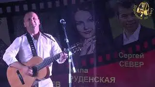 Михаил  Шашабашов "Смех сквозь слезы" на слова Дмитрия Довженко