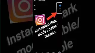 how to enable dark mode on instagram¦instagram par dark mode on kaise kren¦#instagram theam #shorts