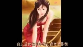 Çin Müzikleri (Chinese Musics)