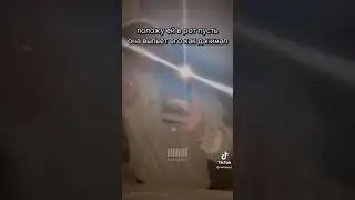 перевод удалённго видео Пэйтона.