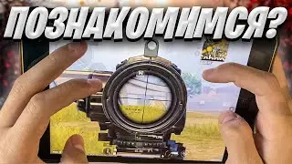 ИЩУ ДЕВУШКУ В ЛОКАЛЬНОМ ЧАТЕ #5 ❤️ PUBG MOBILE 3.1 | Ipad Mini 5 Handcam
