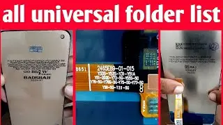universal folder list 🔥 1 फ़ोल्डर लगेगा 10 से 20 मॉडल मे👍👍👍PART 1